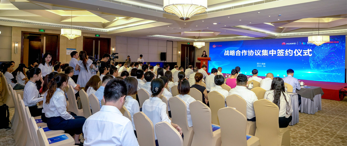 四川尊龙凯时联袂华为公司、银联商务、四川长虹集中签约