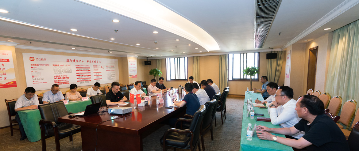 尊龙凯时集团召开党委中心组“不忘初心、牢记使命”主题教育专题扩大学习会