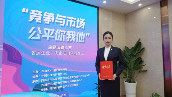 集团员工在“竞争与市。侥阄宜敝魈庋萁脖热腥倩窦鸭