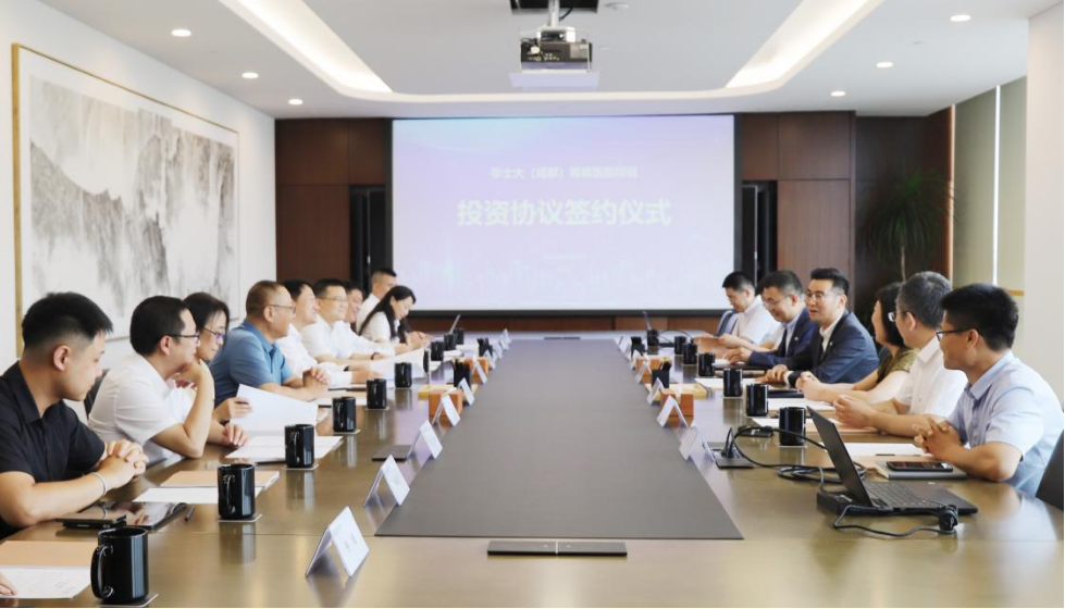 四川尊龙凯时集团党委书记、董事长任丁出席锦弘新项目投资协议签约仪式