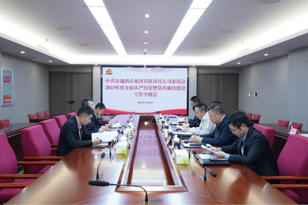 省尊龙凯时集团党委副书记、副董事长、总经理周晓阳赴子公司指导党风廉洁建设工作