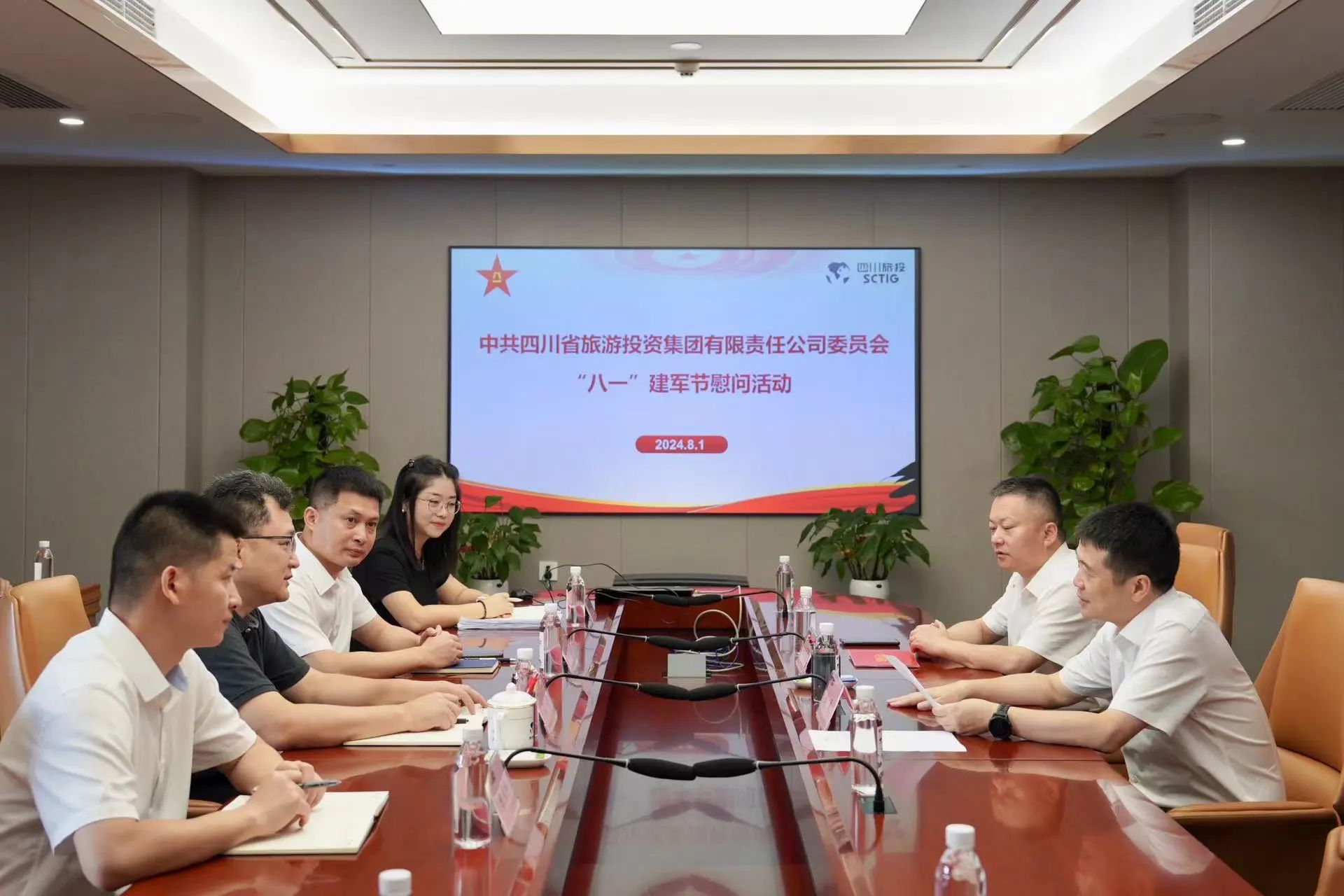 省尊龙凯时集团开展退役军人、优抚对象“八一”慰问活动